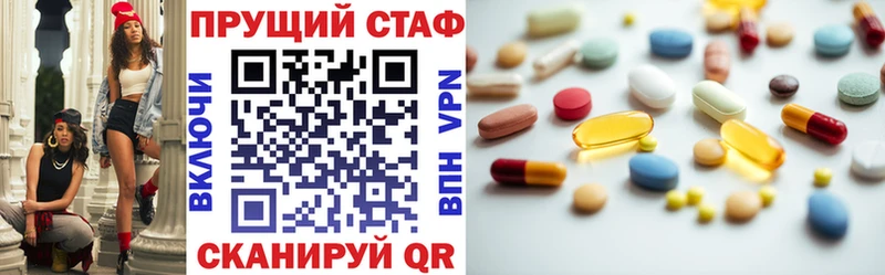 Как найти закладки Унеча Cocaine  МЕФ  ГАШ  A-PVP  Каннабис 