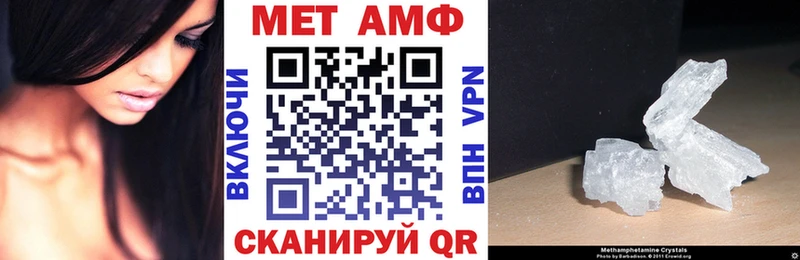 гидра tor  Унеча  АМФЕТАМИН Premium 