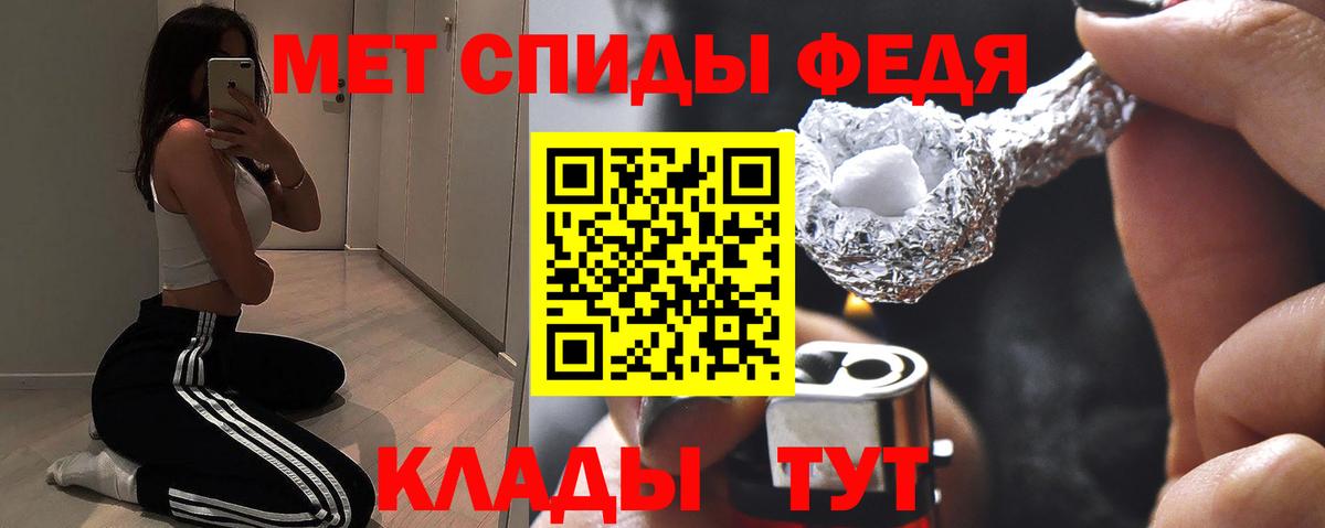 АМФ Premium  Вход с VPN  Амфетамин  Амфетамин  Унеча 