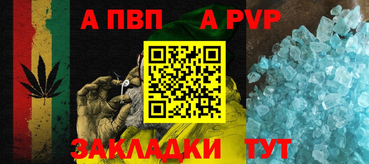 Alpha-PVP крисы CK  Вход с VPN  Alfa_PVP  купить наркотики цена  Альфа ПВП VHQ  Унеча  A-PVP крисы CK 