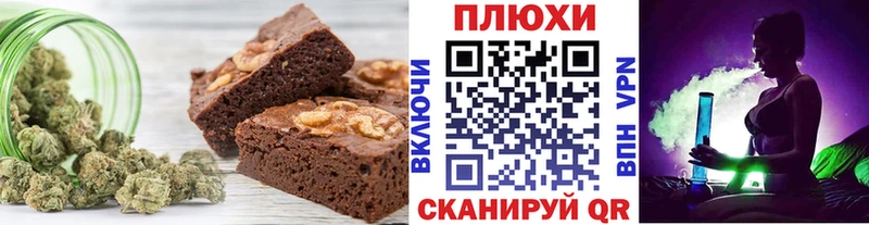 наркота  Унеча  Печенье с ТГК конопля 