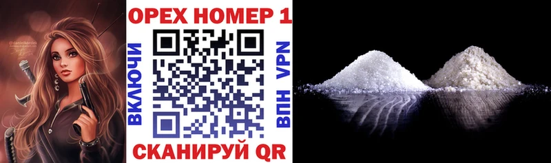 сколько стоит  Унеча  Кокаин Fish Scale 