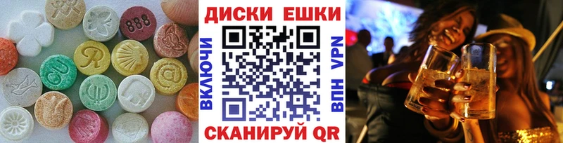 цены наркотик  Унеча  ЭКСТАЗИ 300 mg 