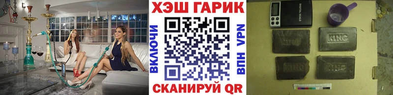 магазин  наркотиков  гидра ССЫЛКА  Гашиш hashish  Унеча 