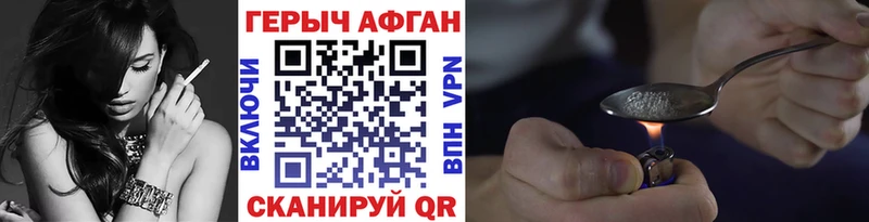 ГЕРОИН гречка Унеча