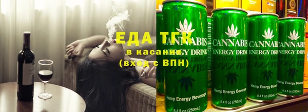 бутират Арсеньев