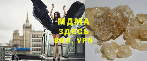 соль ск Аркадак