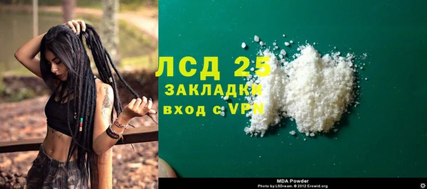 бутират Арсеньев