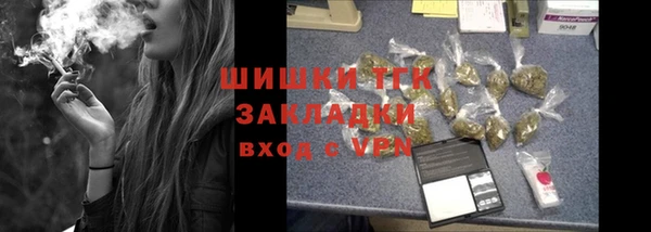 кристаллы Лихославль