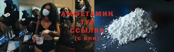 бутират Арсеньев