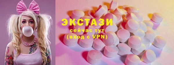 бутират Арсеньев