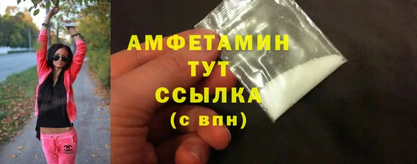 соль ск Аркадак
