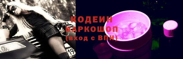 соль ск Аркадак