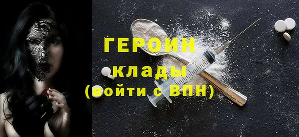 соль ск Аркадак