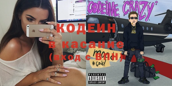 соль курить ск Лиски
