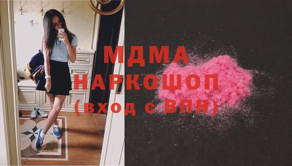 бутират Арсеньев