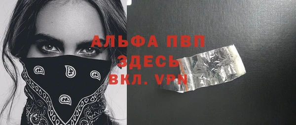 соль ск Аркадак