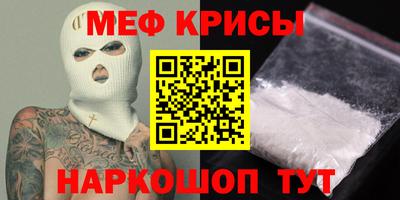 кокаин перу Можга
