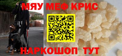 кокаин перу Можга