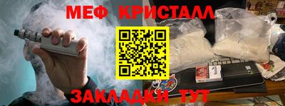 кокаин перу Можга