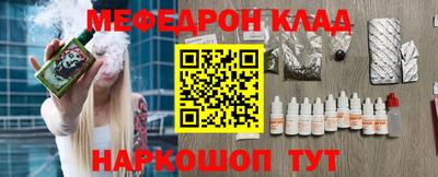 амфетамин Моздок