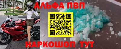 кокаин перу Можга