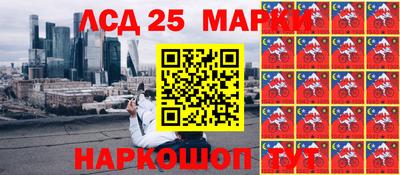 кокаин перу Можга