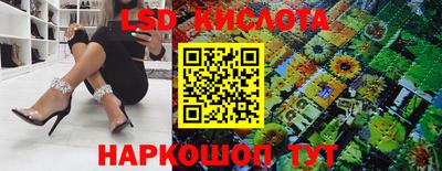 кокаин перу Можга