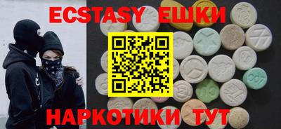 кокаин перу Можга