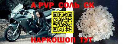 амфетамин Моздок