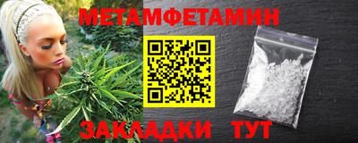 экстази Нальчик
