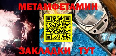 амфетамин Моздок