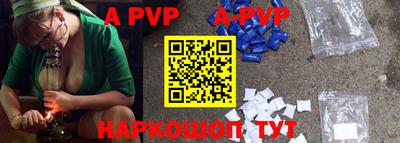 амфетамин Моздок