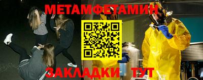 экстази Нальчик