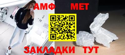 амфетамин Моздок