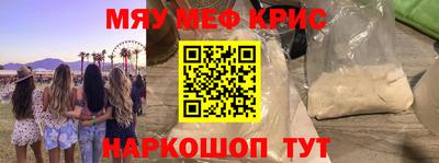 амфетамин Моздок
