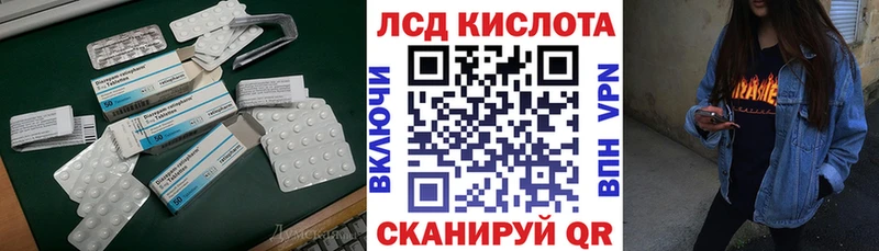 Лсд 25 экстази ecstasy  Унеча 