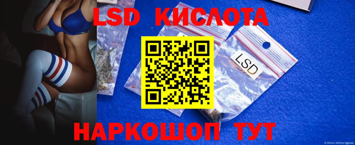 ЛСД экстази ecstasy  Лсд 25 экстази ecstasy  Унеча  Вход с VPN 