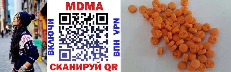 MDMA молли  Унеча 