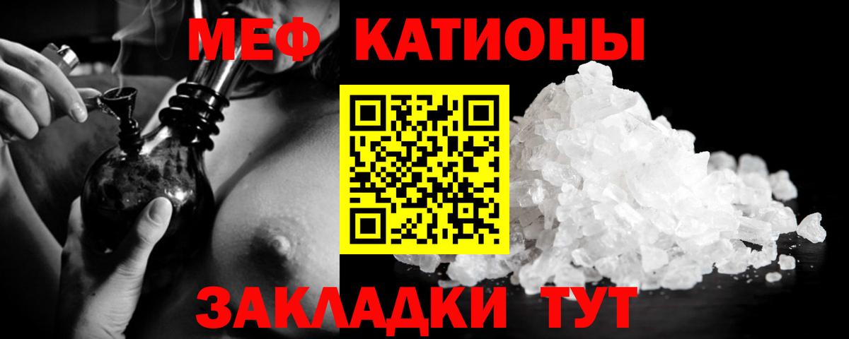 МЯУ-МЯУ 4 MMC  МЯУ-МЯУ  Вход с VPN  МЯУ-МЯУ  Унеча  МЕФ мяу мяу 