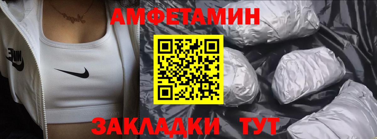 ГАШИШ  Лсд 25  Унеча  Бошки Шишки  Вход с VPN  Меф МЯУ МЯУ   Наркошоп  ГАШ  КОКАИН 