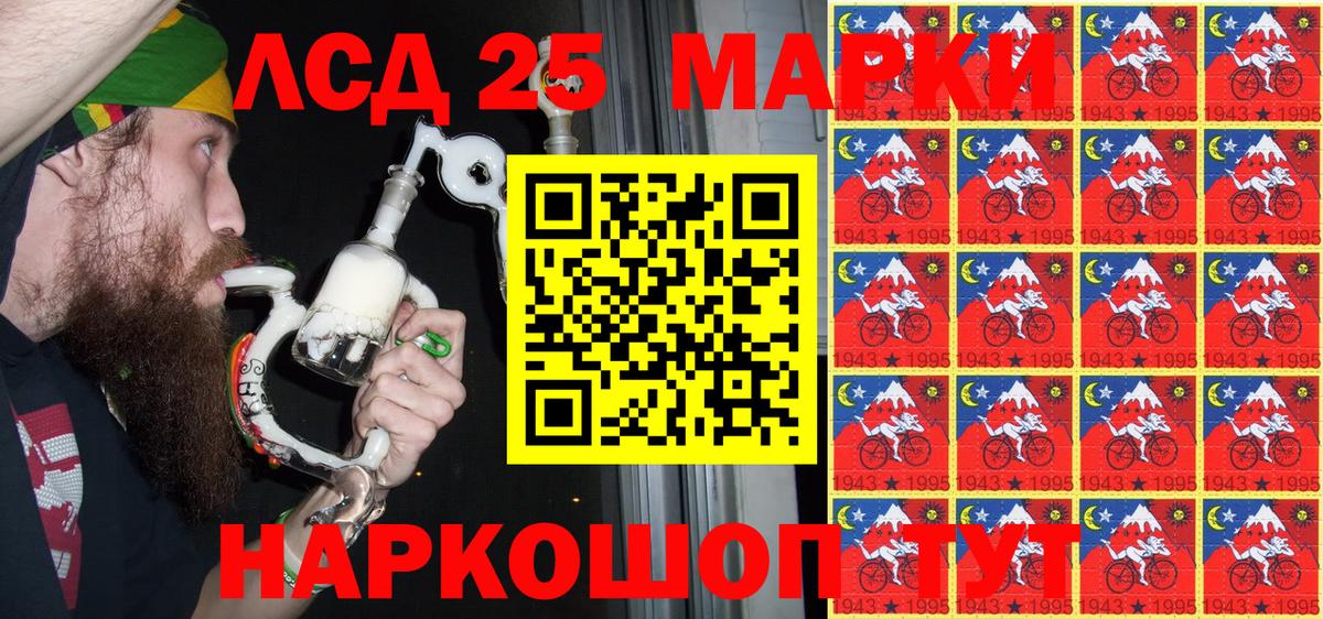 Наркотические марки 1,8мг  Вход с VPN  Унеча  Наркотические марки 1,8мг 
