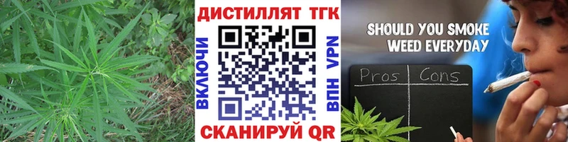 ТГК вейп наркотики Унеча