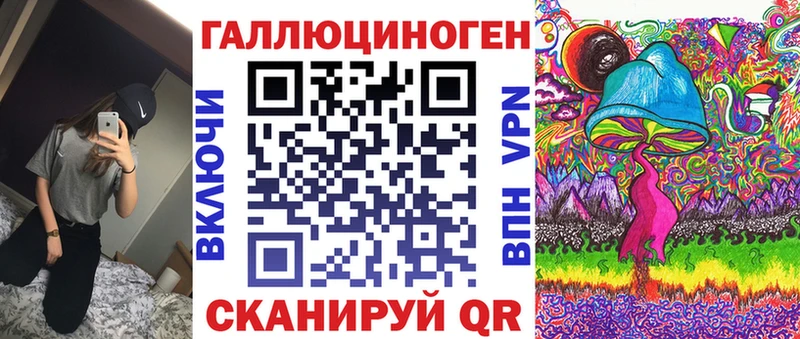 Галлюциногенные грибы Psilocybe  даркнет сайт  Унеча 