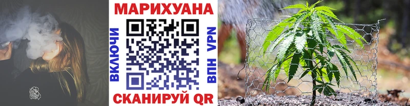 Бошки марихуана гибрид  Унеча 