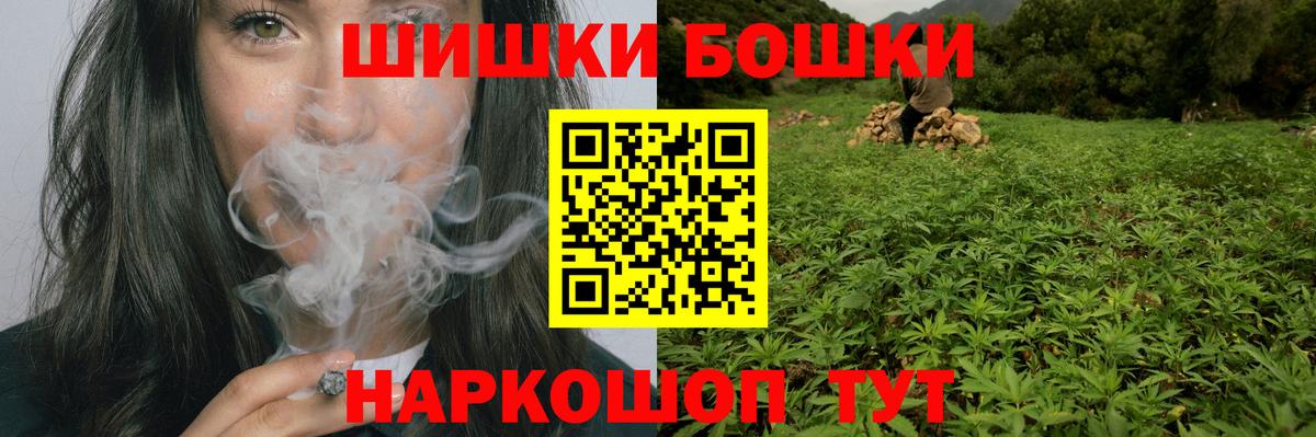 Каннабис индика Унеча