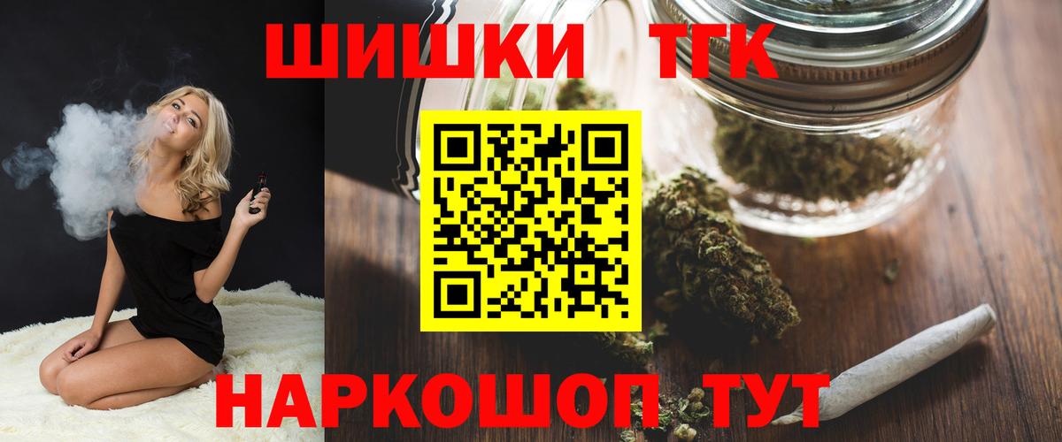 Канабис индика  Конопля сатива  Вход с VPN  Унеча  Канабис тримм  Шишки марихуана сатива 